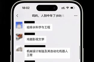 必威东盟体育APP截图0